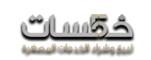 Khamsat Logo